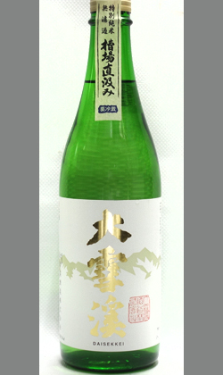 長野 大雪渓酒造 大雪渓 純米吟醸無濾過生原酒 槽場直汲み 720ml