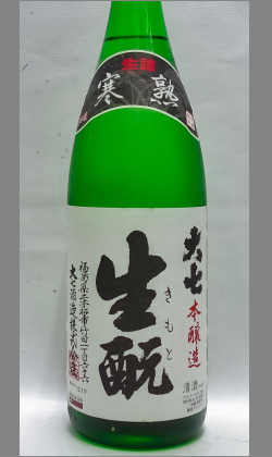 福島 大七酒造 23BY大七生もと寒熟本醸造生詰 1800ml