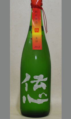 熟成あり・【限定1000本】純米らしい米の旨みと爽やかさのある秋あがりのお酒　伝心　純米生詰原酒720ml
