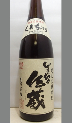 黒糖はやっぱり甘い香りと甘味だよねという方に　喜界島酒造　しまっちゅ伝蔵30度1800ml