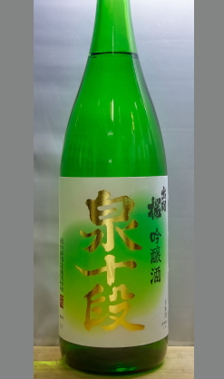 超辛口入門１年生１学期１時間目としておすすめ　山形　出羽桜吟醸泉十段朝涼み1800ml