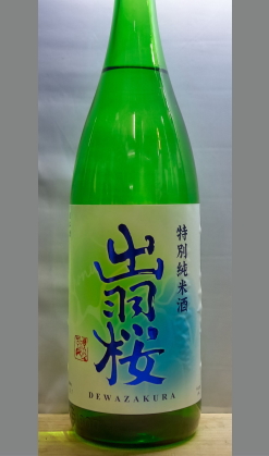 複雑性がなく程よい旨味と甘味と爽やかな酸はお気軽食中酒として　山形　出羽桜 特別純米酒 honu1800ml