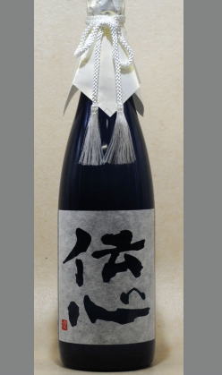 【人気急上昇　糸を張ったようなキリッとした中にも旨みがある福井地酒】一本義　伝心　純米大吟醸（凛）720ml