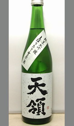 理解しよい酒質ながらも通にも通じる味わい天領純米大吟醸生原酒(しぼりたて)720ml