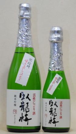 熟成あり・臥龍梅しっかりとした旨みとキリッとした切れスパークリング臥龍梅純米吟醸活性にごり生原酒五百万石720ml