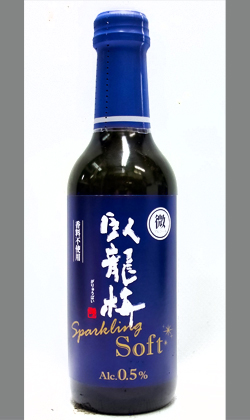 静岡 三和酒造 臥龍梅 Sparkling Soft Alc0.5％ 240ml ×3本