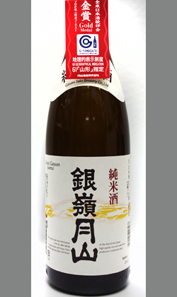 山形 月山酒造 銀嶺月山純米酒1800ml