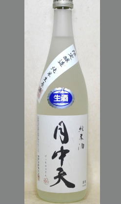 熟成あり・パンチのある飲み方からやわらかふっくらまで楽しめる　香川　金陵　月中天(げっちゅうてん)純米無濾過生原酒720ml