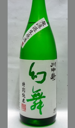 長野が誇る酒造好適米ひとごこち　川中島　幻舞ひとこごち純米無濾過生原酒1800ml