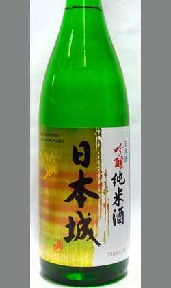 日本城吟醸純米酒