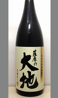 お手頃価格で高品質　これはお買い得！芋焼酎　鹿児島県　薩摩の大地25度1800ml