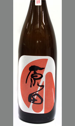 山口 はつもみぢ 原田 特別純米 1800ml