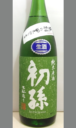 濃い、深い、切れ味・・・どんと来い！山形　初孫出羽の里生もと純米無濾過生原酒1800ml