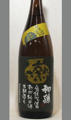 山形　初孫　生もと山田錦熟成純米酒1800ml