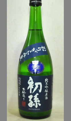 超限定　新酒とは思えない完成度の高さ　山形　初孫 純米吟醸おりがらみ生原酒720ml