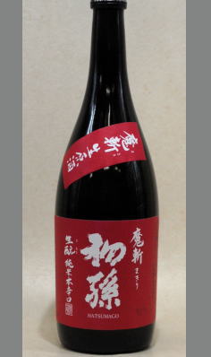 新酒らしいフレシュな含み香と米の旨み・・・しめはキレだ!初孫 魔斬 生もと純米生原酒720ml