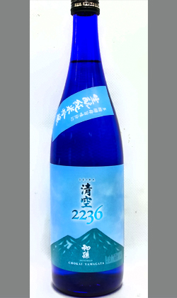 山形　東北銘醸 初孫生もと純米吟醸原酒清空720ml