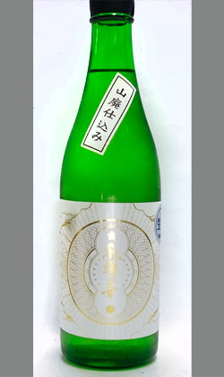 岐阜 平田酒造場 純米酒 山廃仕込み　飛騨の華　精白90火入れ  720ml