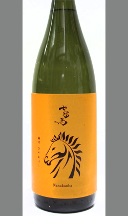 島根 簸上清酒 七冠馬純米ひやおろし1800ml