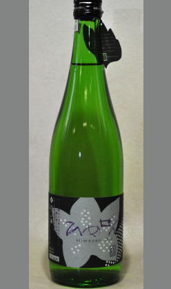 【人気の酒　日本酒に抵抗感がある方・ホットワインファンに】一ノ蔵　純米酒　ひめぜん<ドライ>720ml