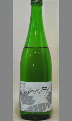 【人気の酒　日本酒に抵抗感がある方・ホットワインファンに】一ノ蔵　純米酒　ひめぜん<スイート>720ml
