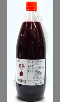 和歌山 古座川ゆず平井の里しそジュース1000ml