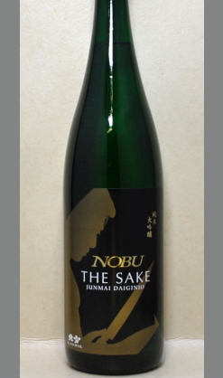 米のしっかりとした旨みと料理を引き立てる爽やかな酸　新潟　北雪　純米大吟醸NOBU1500ml