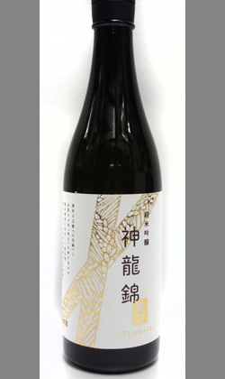 兵庫 龍力 純米吟醸 神龍錦 720ml