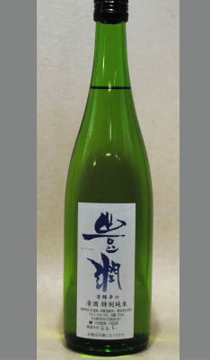 爽快感たっぷりで喉ごしもよく料理を引き立てます　大分　小松酒造　豊潤　特別純米　芳醇辛口720ml