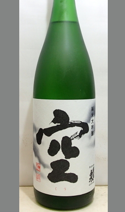 【人気の酒　幻と呼ばれる愛知地酒】蓬莱泉　純米大吟醸　空　1800ml