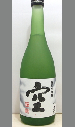 【人気の酒　幻と呼ばれる愛知地酒】蓬莱泉　純米大吟醸　空　720ml