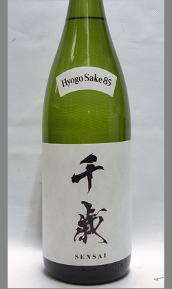 兵庫 山名酒造 千歳 HyogoSake85 1800ml