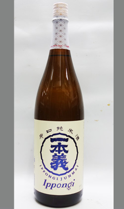 一本義 辛口 純米酒 1800ml
