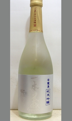 【限定120本蔵出】あらたなる蔵のチャレンジ辛爽系酒　福井　一本義　辛爽純米吟醸生詰720ml