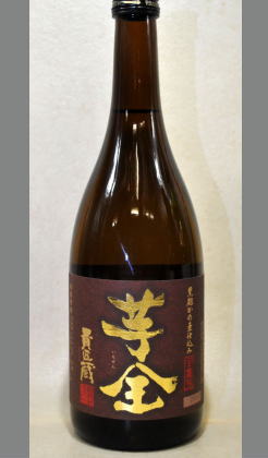 大人の個性を感じさせる香りと味わい、舌のこえた通好みの100%芋仕様壷仕込み　鹿児島　本坊酒造　芋全 貴匠蔵25度720ml