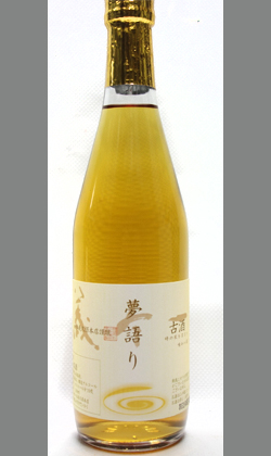 福井 1990BY一本義久保本店 夢語り古酒 500ml