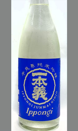 一本義辛爽系純米吟醸1800ml
