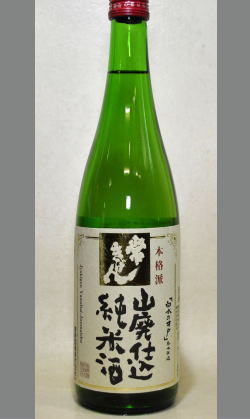 10年UP熟成　どっしりとしたコクとキレがよい　24BY常きげん 山廃仕込純米酒720ml