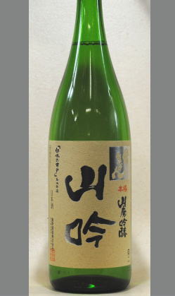 単なる吟醸酒ではない・・・最上級のクラスの吟醸酒を知ろう　石川　常きげん　山廃吟醸1800ml
