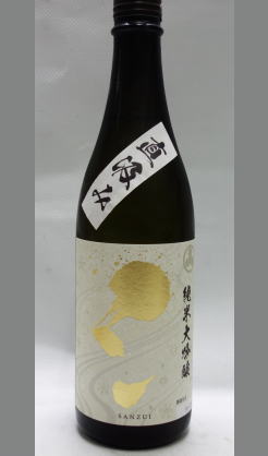 ジューシーな甘味と香りを堪能　新潟　柏露酒造　さんずい純米大吟醸無濾過生原酒1800ml
