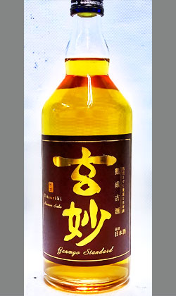 兵庫 本田商店 熟成古酒　玄妙 720ml