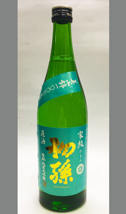 初孫 R2BY生もと純米大吟醸原酒「家紋」720ml