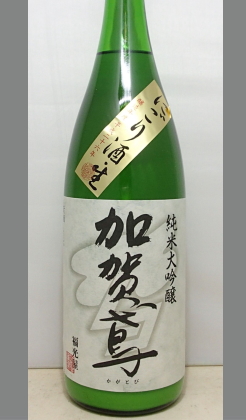 熟成あり・プレミアム感たっぷりの純米大吟醸生生微炭酸にごり酒　石川　27BY加賀鳶純米大吟醸にごり酒生1800ml