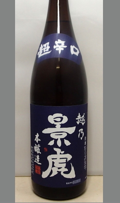 仕込み水のやわらかさの中にスッキリとした切れのよさ　新潟　越乃景虎　超辛口本醸造1800ml