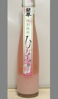 ALC5度でシュワシュワ、爽やかな甘酸っぱい味わいピンク色のにごり酒 栃木　開華 25BY特別純米 ひなまつり180ml