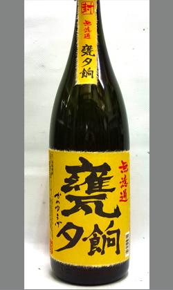 宮崎・明石酒造　芋　無濾過甕貯蔵　甕夕餉　1800ml