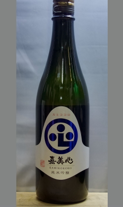 熟成あり・お取り寄せ・備中杜氏が醸す旨口酒にこだわる。仕込みから貯蔵まで温度にこだわる酒　岡山　嘉美心（かみこころ）心シリーズ　純米吟醸(原酒)720ml