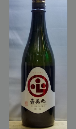 熟成あり・お取り寄せ・備中杜氏が醸す旨口酒にこだわる。仕込みから貯蔵まで温度にこだわる酒　岡山　嘉美心（かみこころ）心シリーズ　純米(原酒)720ml