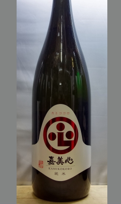 熟成あり・お取り寄せ・【量り売りあり】備中杜氏が醸す旨口酒にこだわる。仕込みから貯蔵まで温度にこだわる酒　岡山　嘉美心（かみこころ）心シリーズ　純米(原酒)1800ml