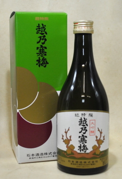 【正規ルート商品　幻の中の幻といわれる新潟地酒】越乃寒梅　大吟醸　超特撰　500ｍｌ